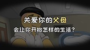 重返游戏：《中国式家长》迎来一周年更新，新史低23元追加厨艺路线与“家族宝藏”限时玩法