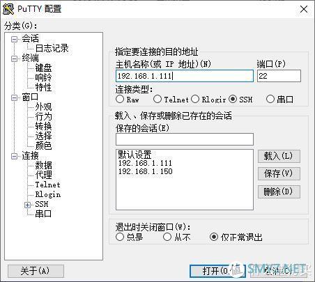 N1刷armbian变身打印服务器，支持全平台无线打印@PC扫描