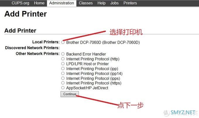 N1刷armbian变身打印服务器，支持全平台无线打印@PC扫描