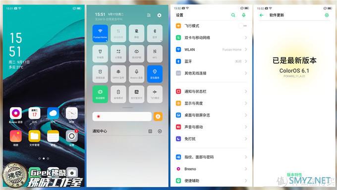 外观小改，但视频拍得那叫一个“稳”！OPPO Reno2深体验