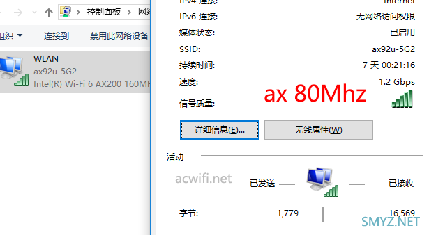 华硕AX92U组AiMesh效果测试，对比三频Velop（上篇）