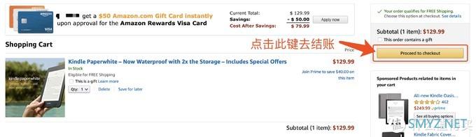 淘遍全球 篇五：怎么海淘kindle电子阅读器？请看这本“反面教材”，这个价格你根本受不了！（推荐收藏，以免走失！）
