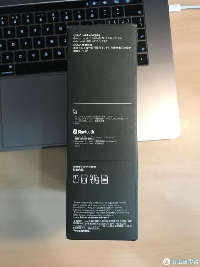 开箱评测 篇一：罗技Master 3 开箱及一周使用报告