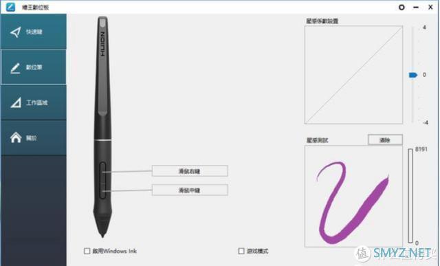 轻薄时尚，手绘爱好者首选：绘王GC710数位板初体验