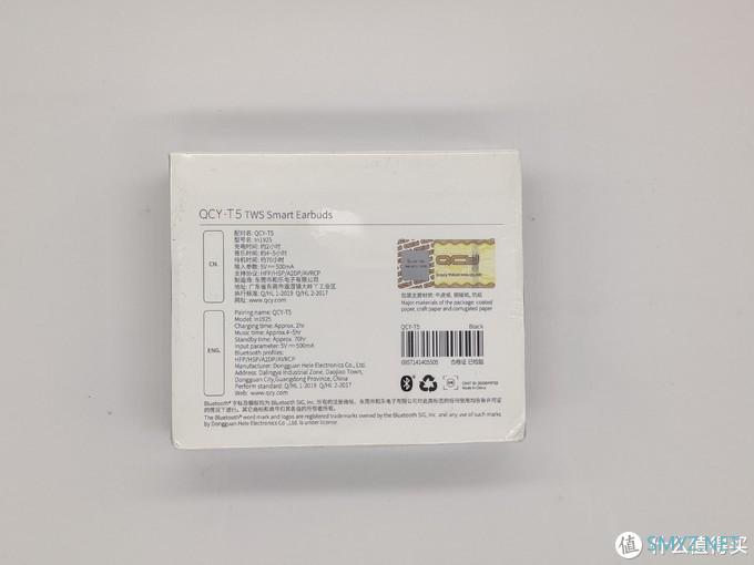 百元最佳TWS蓝牙耳机?QCY T5开箱测评 百元最佳TWS蓝牙耳机?QCY T5开箱测评