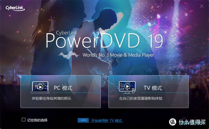 PC低成本播放正版UHD4K蓝光碟折腾小记