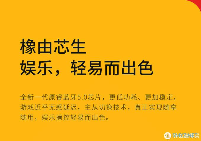 百元最佳TWS蓝牙耳机?QCY T5开箱测评 百元最佳TWS蓝牙耳机?QCY T5开箱测评
