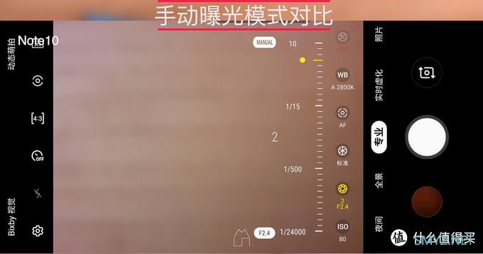 器材屋 篇十三：最好屏幕？最强拍照？三星Galaxy Note10上手客观横评