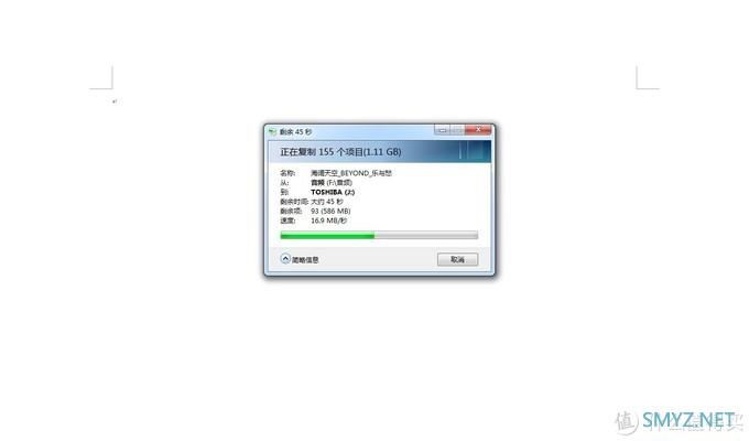 东芝U364优盘64G开箱体验