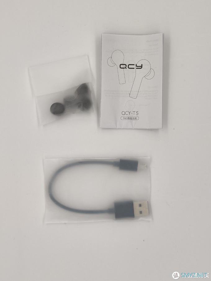 百元最佳TWS蓝牙耳机?QCY T5开箱测评 百元最佳TWS蓝牙耳机?QCY T5开箱测评