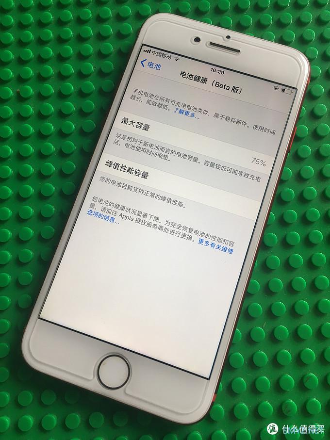 这电池虚标了吗?iPhone7更换A+4 2300mAh高容量电池教程 这电池虚标了吗?iPhone7更换A+4 2300mAh高容量电池教程