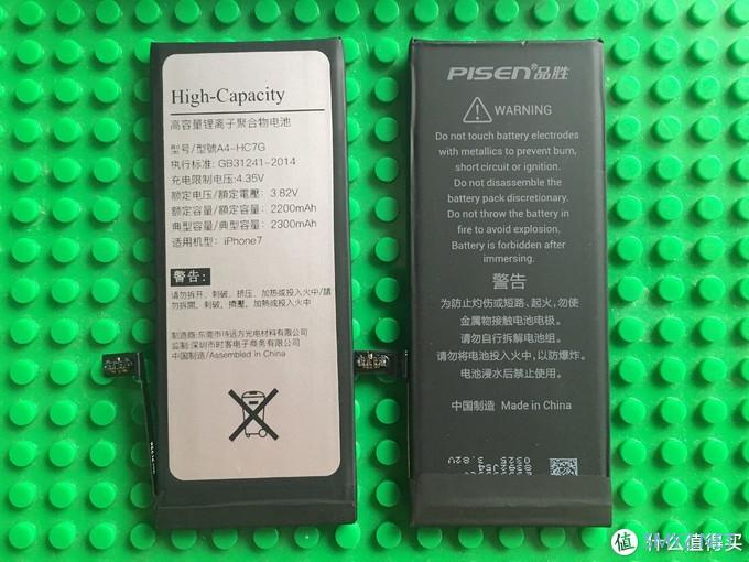 这电池虚标了吗?iPhone7更换A+4 2300mAh高容量电池教程 这电池虚标了吗?iPhone7更换A+4 2300mAh高容量电池教程