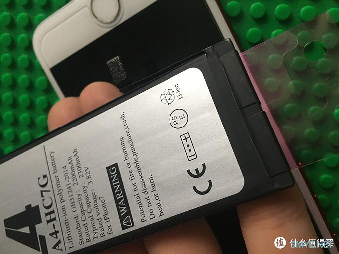这电池虚标了吗?iPhone7更换A+4 2300mAh高容量电池教程 这电池虚标了吗?iPhone7更换A+4 2300mAh高容量电池教程
