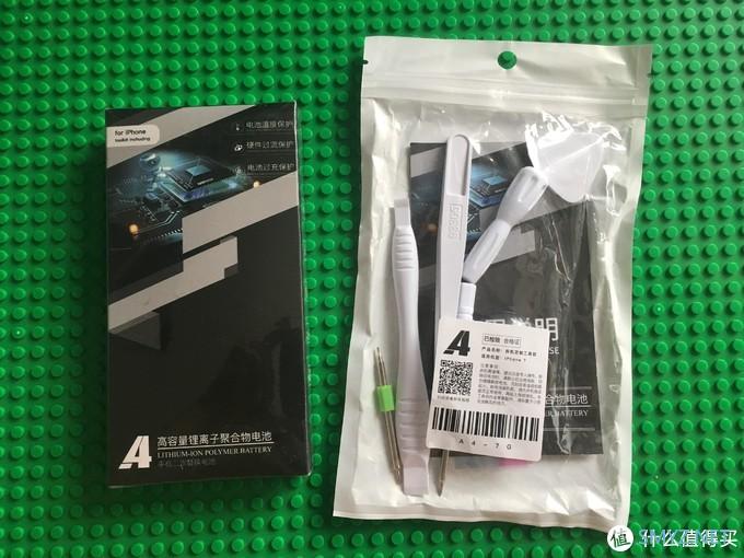 这电池虚标了吗?iPhone7更换A+4 2300mAh高容量电池教程 这电池虚标了吗?iPhone7更换A+4 2300mAh高容量电池教程