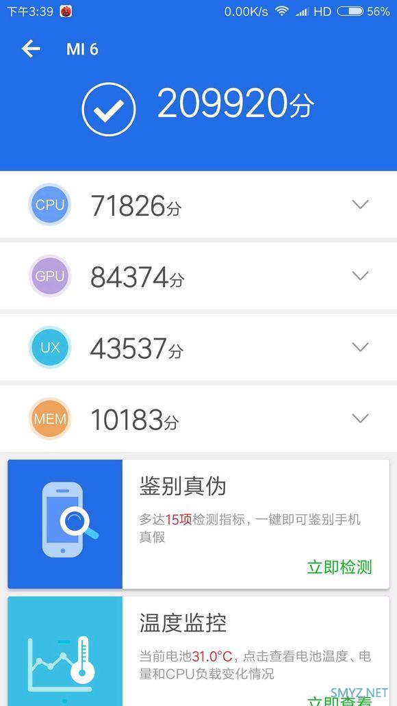 骁龙730G能达到835的水平么