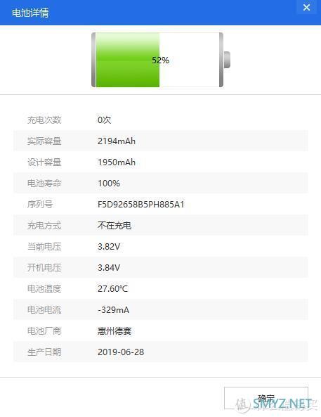 这电池虚标了吗?iPhone7更换A+4 2300mAh高容量电池教程 这电池虚标了吗?iPhone7更换A+4 2300mAh高容量电池教程