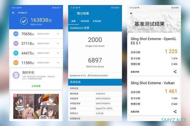 联发科P90和骁龙710哪个强