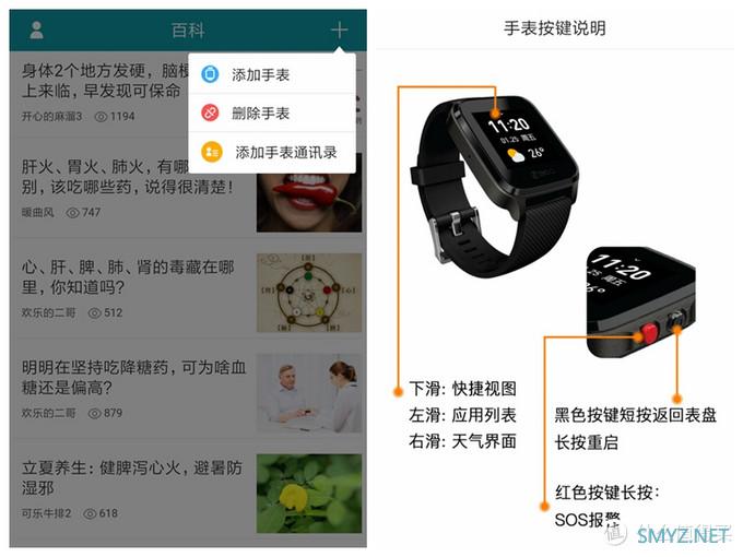 送给爸爸的礼物:360 智能健康手表 晒单 送给爸爸的礼物:360 智能健康手表 晒单