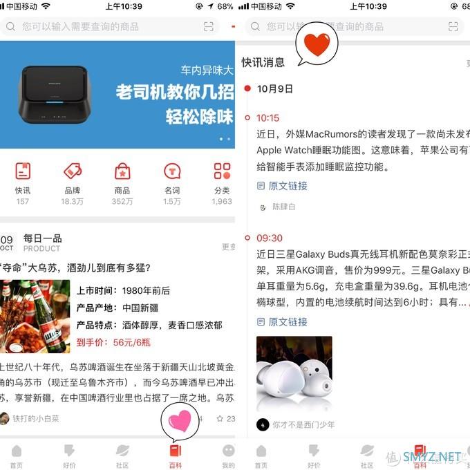 【快讯消息秘籍】如何提报快讯?怎样可以被优选入首页让更多人看到?请收藏这份快讯消息快速通关秘籍~ 【快讯消息秘籍】如何提报快讯?怎样可以被优选入首页让更多人看到?请收藏这份快讯消息快速通关秘籍~