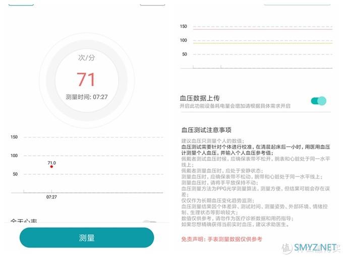 送给爸爸的礼物:360 智能健康手表 晒单 送给爸爸的礼物:360 智能健康手表 晒单
