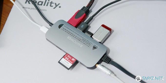 迷你一拖九 RAVPower Type-C 扩展坞体验