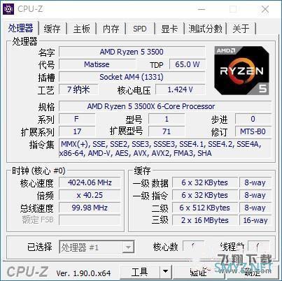 R5-3500X和i5-9400F性能对比实用评测