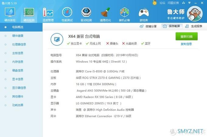电脑硬件评测 篇十三:TUF家族再添新成员,海韵金牌全模组电源GX650装机体验 电脑硬件评测 篇十三:TUF家族再添新成员,海韵金牌全模组电源GX650装机体验