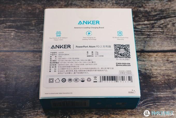 性能，质量和颜值齐备，ANKER PD 60W 双输出充电套装评测