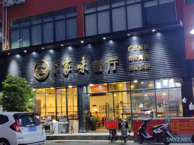 一加手机7T深度体验:这块90Hz的流体屏,用过的人都说好 一加手机7T深度体验:这块90Hz的流体屏,用过的人都说好
