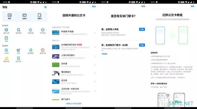 一加手机7T深度体验:这块90Hz的流体屏,用过的人都说好 一加手机7T深度体验:这块90Hz的流体屏,用过的人都说好