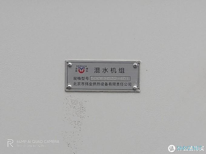 起售2599元 50W超级闪充28分钟充满电 realme X2 Pro真机皇附体