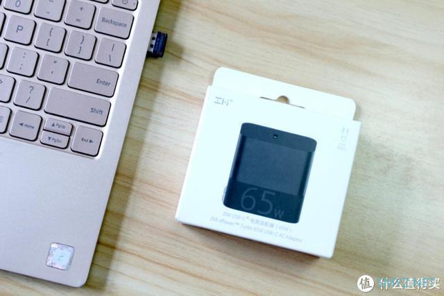 旅行伴侣 紫米65W单USB-C口PD快充头 双十一不可错过数码单品好物