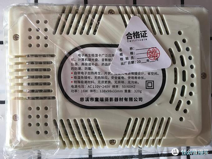 宾得摄影双坑 篇三：锐玛防潮箱开箱简评