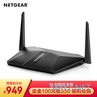 星际蜗牛引起的疯狂，一年三换路由，最终答案WIFI6网件RAX40