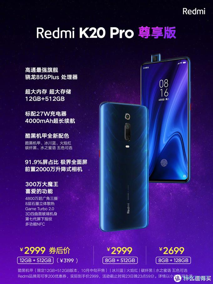 值无不言128期:就爱用新机!2019双十一各类需求最值得买手机机型推荐 值无不言128期:就爱用新机!2019双十一各类需求最值得买手机机型推荐