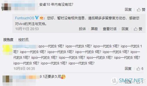 OPPO、vivo手机系统的进化之路-ColorOS、Funtouch OS 杂谈