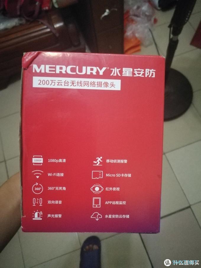 伪开箱 - 水星 mipc251c-4 摄像头 + HomeAssistant 迎宾系统搭建 伪开箱 - 水星 mipc251c-4 摄像头 + HomeAssistant 迎宾系统搭建