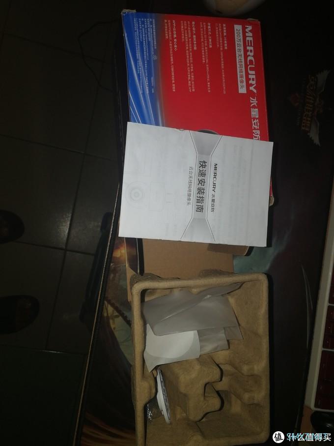 伪开箱 - 水星 mipc251c-4 摄像头 + HomeAssistant 迎宾系统搭建 伪开箱 - 水星 mipc251c-4 摄像头 + HomeAssistant 迎宾系统搭建