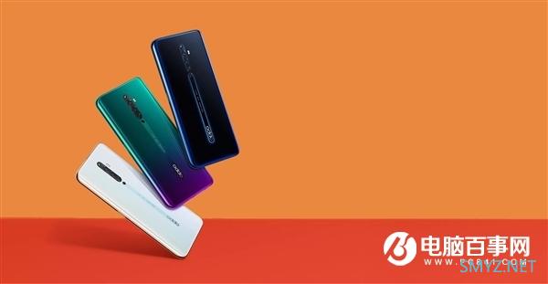 OPPO Reno2 Z开售：升降全景屏+4800万四摄