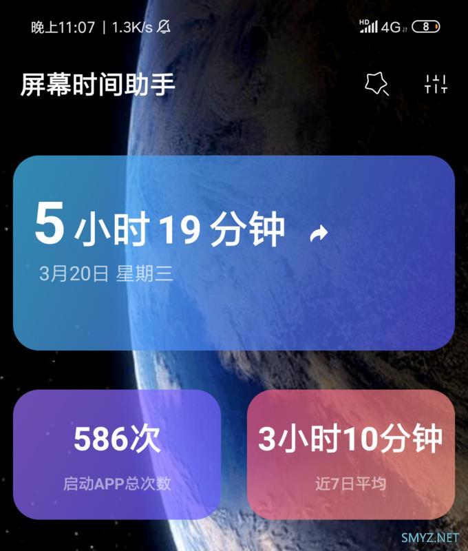 小米9se续航能力真实测评