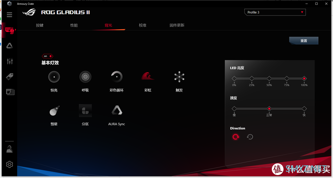 我和土豪不得不说得故事篇二,华硕ROG Gladius II鼠标使用体验 我和土豪不得不说得故事篇二,华硕ROG Gladius II鼠标使用体验