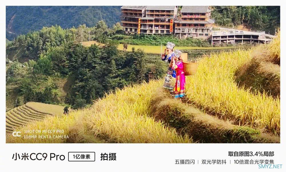 小米CC 9 Pro是准备要DXOMark屠榜吗，一亿像素相机吊打华为Mate 30 Pro？
