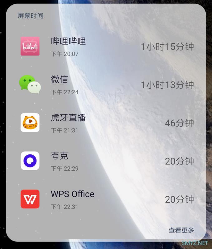 小米9se续航能力真实测评