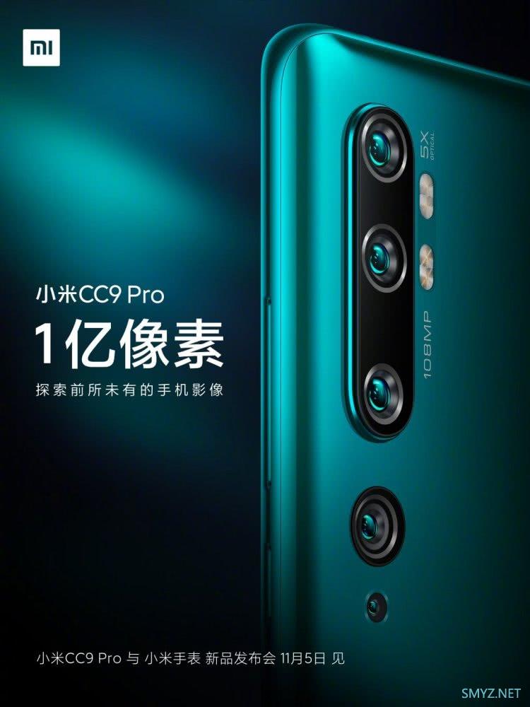 小米CC 9 Pro是准备要DXOMark屠榜吗，一亿像素相机吊打华为Mate 30 Pro？