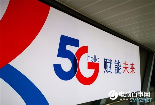 GSMA大中华区总裁感慨：中国5G资费不贵、可以继续丰富