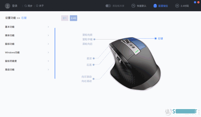 鼠标也能无线充电，雷柏MT750Pro让线缆彻底走开