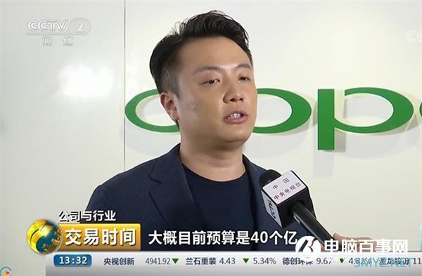 OPPO副总沈义人不再当网红/KOL了：改名改认证 清空微博