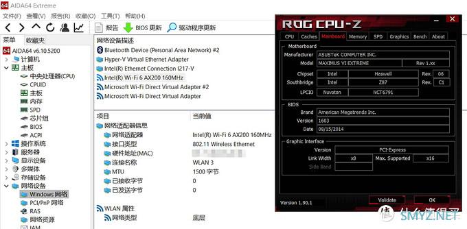 88～158元让老机器升级支持WiFi 6