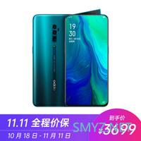 如今主打Reno系列的OPPO 已经不再是被人诟病的“高价低配”代名词 如今主打Reno系列的OPPO 已经不再是被人诟病的“高价低配”代名词