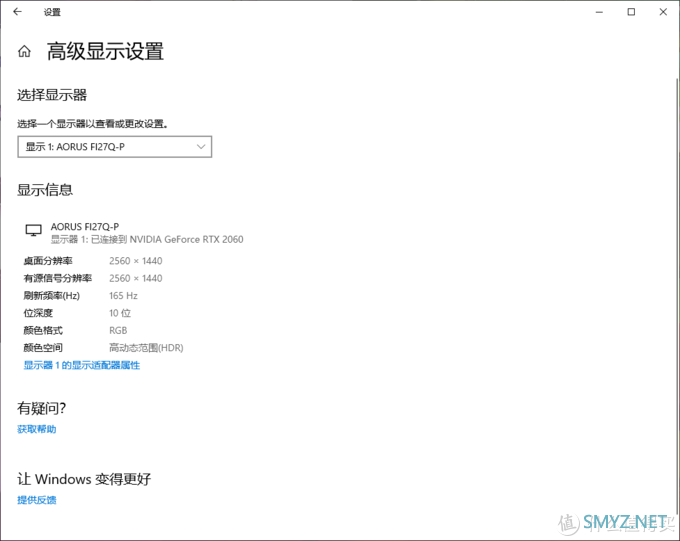 拥有极致色彩的165hz电竞显示器，FI27Q-P开箱测试